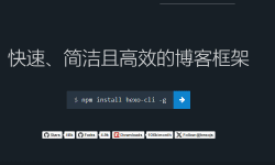 Featured image of post Windows10安装Hexo博客框架
